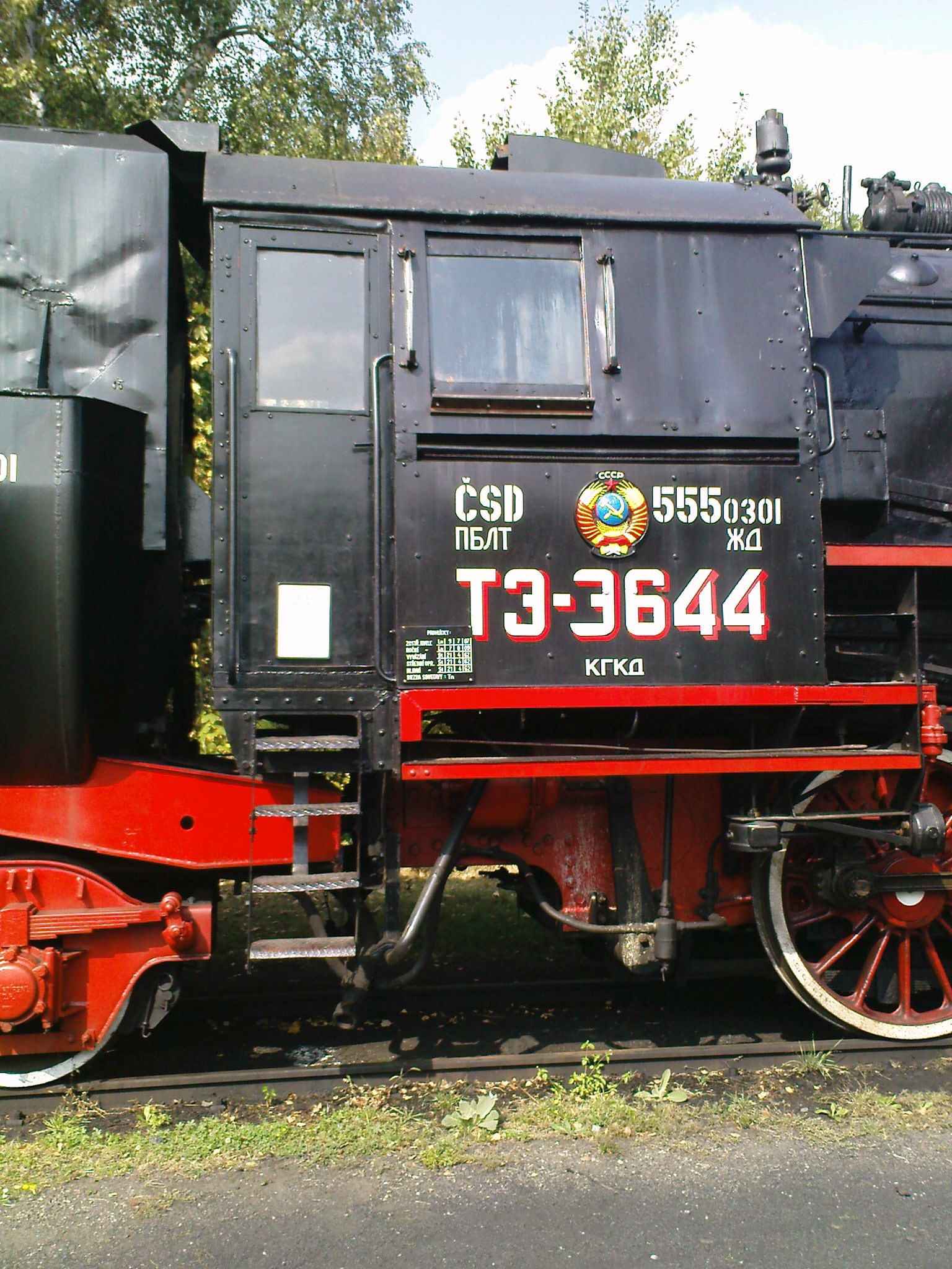 DSC04220.JPG